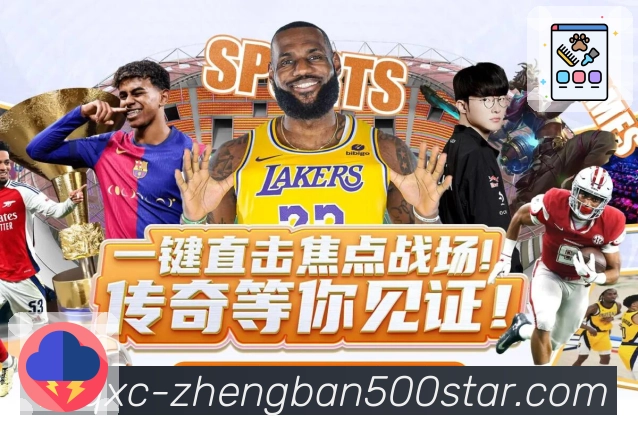 信任与透明